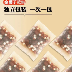 芡实方便金樱子茶干货莲子独立包装煮水泡水煲汤泡酒喝的茶严选