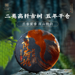 珍藏2018年薄荷塘二类古树400g普洱茶头春头采古树纯料传承工艺