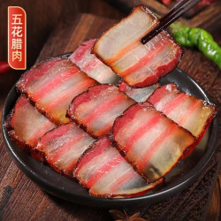 黄三爷 腊肉五花肉肥瘦相间腊香湖南农家柴火烟熏家乡特产腊味