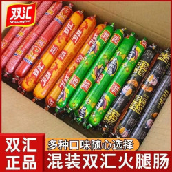 双汇 王中王玉米鸡肉肠泡面搭档火腿肠多种口味混搭组合装香肠零食