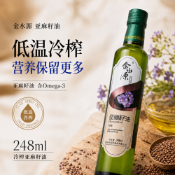 正宗冷榨亚麻籽油搭配食用油老人孩子拌酸奶248ml/瓶