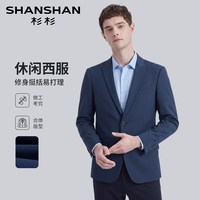 杉杉 男士春秋款商务休闲通勤西服修身挺括易打理西装