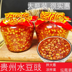水豆豉贵州特产老坛风味发酵酱香开胃下饭菜即食凉拌蘸水调味瓶装