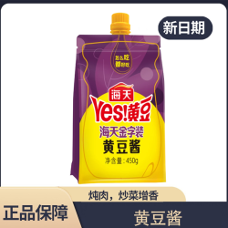 海天 金字装黄豆酱450g*2瓶