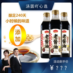 龙头山 零添加一级老酱油无添加蔗糖炒菜凉拌点蘸提鲜500ml*3瓶