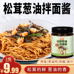 波比跳松茸葱油拌面酱地道鲜香香辣拌饭早餐面条酱汁专用调料