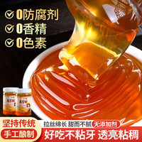 王小墨 麦芽糖正宗云南零食原味手工老式传统搅搅糖饴糖瓶装家用调味烘焙