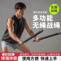 伽话 战绳甩绳健身格斗体能训练绳力量绳粗绳肌肉绳力量训练运动战斗绳