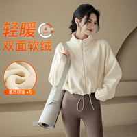 ACKDCS 加厚运动外套女秋冬新款保暖双面绒瑜伽服时尚健身长袖上衣