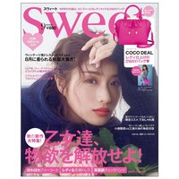  SWEET女性时尚杂志 日本日文原版 年订12期 D177 善本图书
