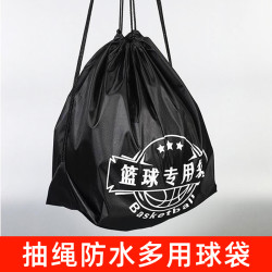 黑色防水球包束口抽绳便携健身户外简约双肩包简易运动篮球袋训练