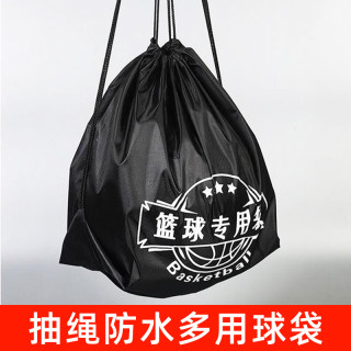 黑色防水球包束口抽绳便携健身户外简约双肩包简易运动篮球袋训练