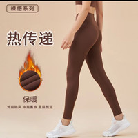 2023新款秋冬季透气亲肤外穿裸感健身裤高腰提臀加绒紧身瑜伽女