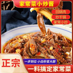 重庆家常菜调料小炒酱回锅肉川菜家庭爆炒酱汁甄选做菜烹饪LG