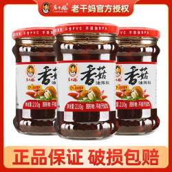 老干妈 正品老干妈香菇油辣椒210g贵州特产拌饭拌面开胃辣椒酱宿舍下饭