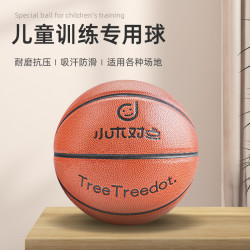 小木对点 儿童篮球成人篮球4号训练七号篮球比赛东通用球耐打耐磨运动高弹