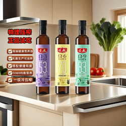 Goldeer 1981 500L组合低温锁鲜欧米伽369均衡营养油，膳食搭配高端食用油