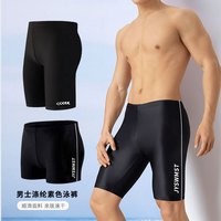 男士泳裤2023新款运动防尴尬专业泳衣套装弹力五分加大码游泳裤男