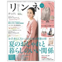 【自然生活风格服饰图鉴）女性时尚生活杂志 日本日文原版 年订12期 E125 善本图书