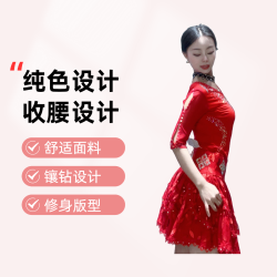 曦姿舞 三步踩吉特巴 休闲舞 星光揽月水晶棉气质 舞蹈上衣