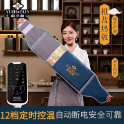 海盐热敷袋腰颈椎间盘突出膝盖老寒腿部加热大姨妈暖宫肚子护腰带