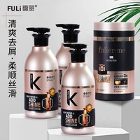 馥丽丝蛋白祛屑柔顺丝滑洗发水发膜组合控油发质清爽