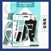DRACAENA 浪凎羽毛球拍线高弹耐打韧性专业羽毛球线
