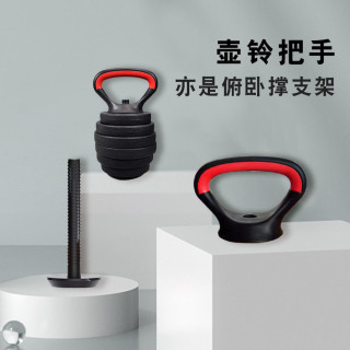 家庭健身壶铃把手可调节环保哑铃配件彩胶杆塑料螺母底座包胶专用
