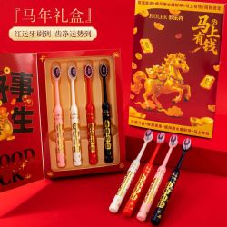 马上有钱+口红便捷式软毛牙刷743B#