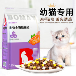薄美 满月幼猫猫粮1到12月离乳期专用英短银渐层成猫猫咪无谷冻干猫粮3