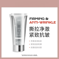 胶原蛋白多肽面膜水润透靓净澈涂抹面膜