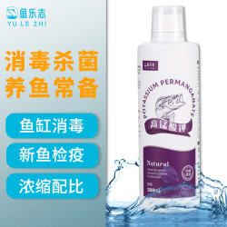 高锰酸钾鱼用消毒液鱼缸药净水剂乌龟鱼塘鱼塘消毒水溶液植物清洁