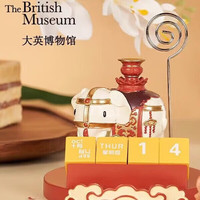 大英博物馆 太平有象日历便签夹