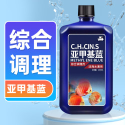 宠小帅 水族养鱼用品亚甲基蓝溶液新鱼检疫炸鳞烂尾白点净综合调理净水剂
