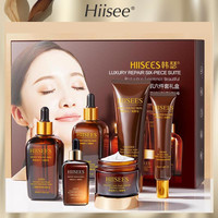 HIISEES 二裂酵母美肌护肤六件套