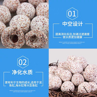 中空石英球鱼缸过滤材料培菌球细菌屋水族硝化纳米中空石英球滤材