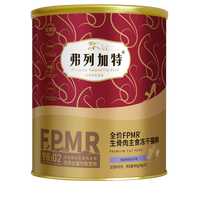 弗列加特 猫咪全价全期FPMR主食宠物冻干98肉含量大红桶480g