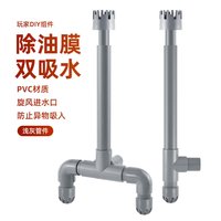 鱼缸除油膜器鱼池面吸龟缸花篮进水口浮头浮子创宁酷鱼水泵过滤配
