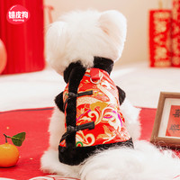 嬉皮狗 —秋冬金龙送福牵引新年马甲比熊小型犬中式宠物狗衣服0253