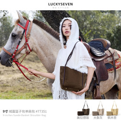 乐其塞文 慵懒风流浪包 绒面篮子包单肩包 77351