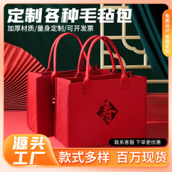 寿宴伴手礼袋大寿礼老人生日祝寿礼物60岁70岁80岁手提包礼品袋盒