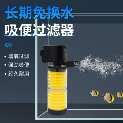 松宝 鱼缸内置过滤器超静音三合一潜水泵过滤设备增氧抽水泵循环泵