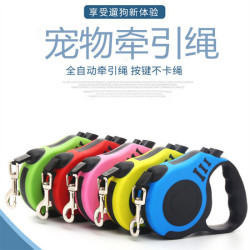 朋意 狗狗牵引绳遛狗绳子自动可伸缩防挣脱中小型犬泰迪柯基猫宠物用品