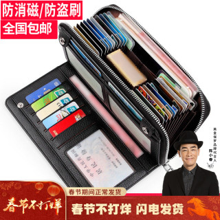 WILLIAMPOLO 英皇保罗真皮卡包多卡位大容量男士长款钱包多功能手包商务手机包