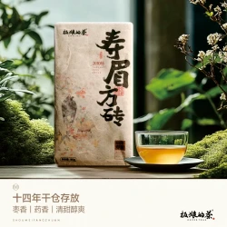 2010年福鼎寿眉方砖白茶180g清甜醇爽药香枣香太姥山贡眉可焖可煮