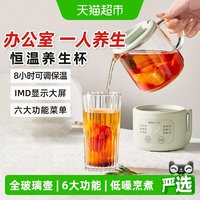 88VIP：小熊 YSH-F04E1 养生壶 0.4L 冷杉绿