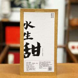 2021年白牡丹令饼干茶白茶香气浓郁高山香甜