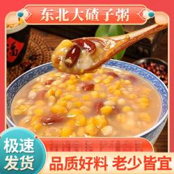 东北大碴粥材料农家玉米碴中粒笨碴子粘糯玉米糁碎渣芸豆