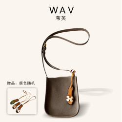 WAV苇芙 无龄感轻便斜挂包