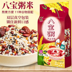 山满田 八宝粥原料2斤4斤养生粥紫薯黑米粥早餐儿童粥五谷杂粮米组合